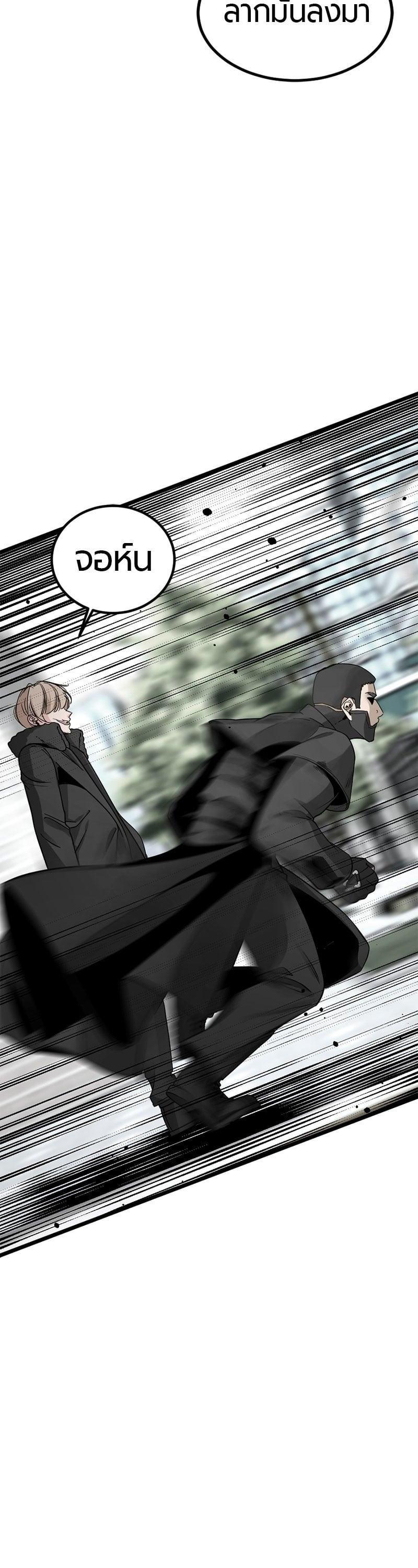 Manga-lc-com อ่านมังงะ อ่านการ์ตูน ออนไลน์ ฟรี HERO KILLER ตอนที่ 1 2 3 4 5 6 7 8 9 10 11 12 13 14 ฟรี ไม่มีโฆษณา Manga-lc - อ่าน มังงะ อ่าน การ์ตูน ออนไลน์ อ่านมังงะ ฟรี