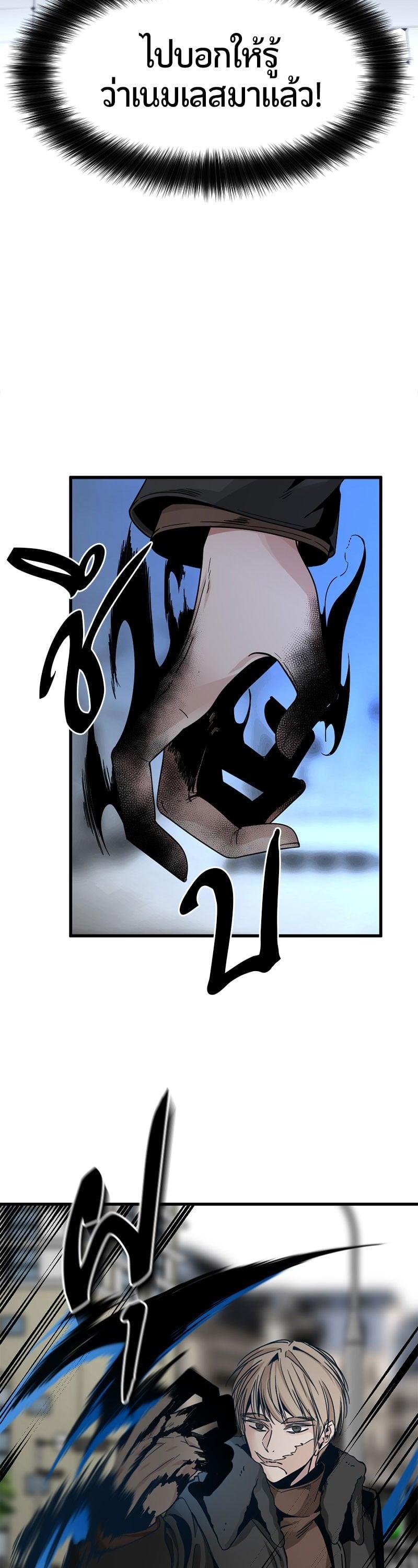 Manga-lc-com อ่านมังงะ อ่านการ์ตูน ออนไลน์ ฟรี HERO KILLER ตอนที่ 1 2 3 4 5 6 7 8 9 10 11 12 13 14 ฟรี ไม่มีโฆษณา Manga-lc - อ่าน มังงะ อ่าน การ์ตูน ออนไลน์ อ่านมังงะ ฟรี