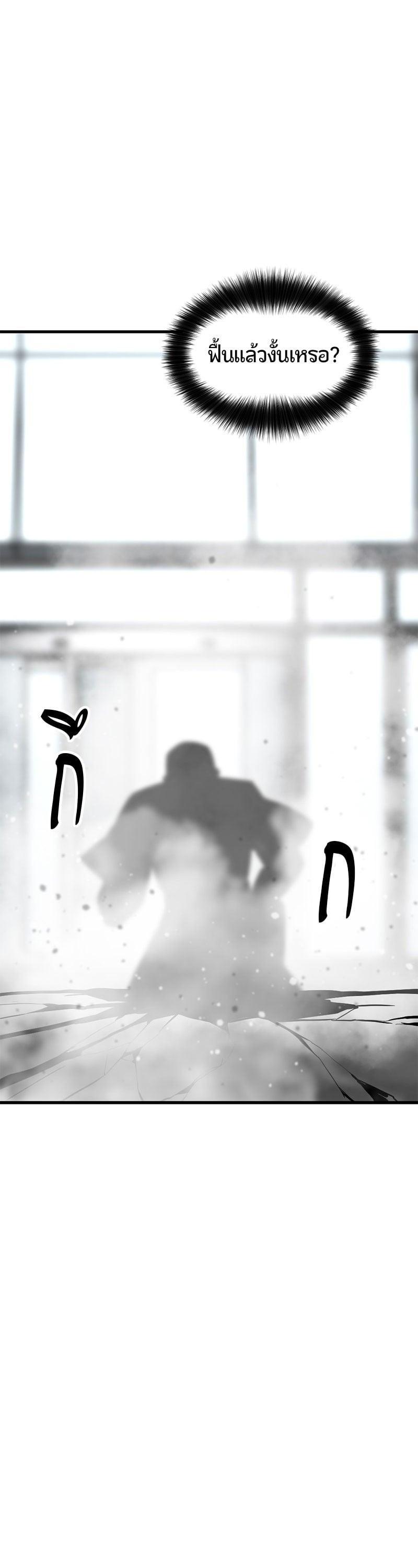 Manga-lc-com อ่านมังงะ อ่านการ์ตูน ออนไลน์ ฟรี HERO KILLER ตอนที่ 1 2 3 4 5 6 7 8 9 10 11 12 13 14 ฟรี ไม่มีโฆษณา Manga-lc - อ่าน มังงะ อ่าน การ์ตูน ออนไลน์ อ่านมังงะ ฟรี