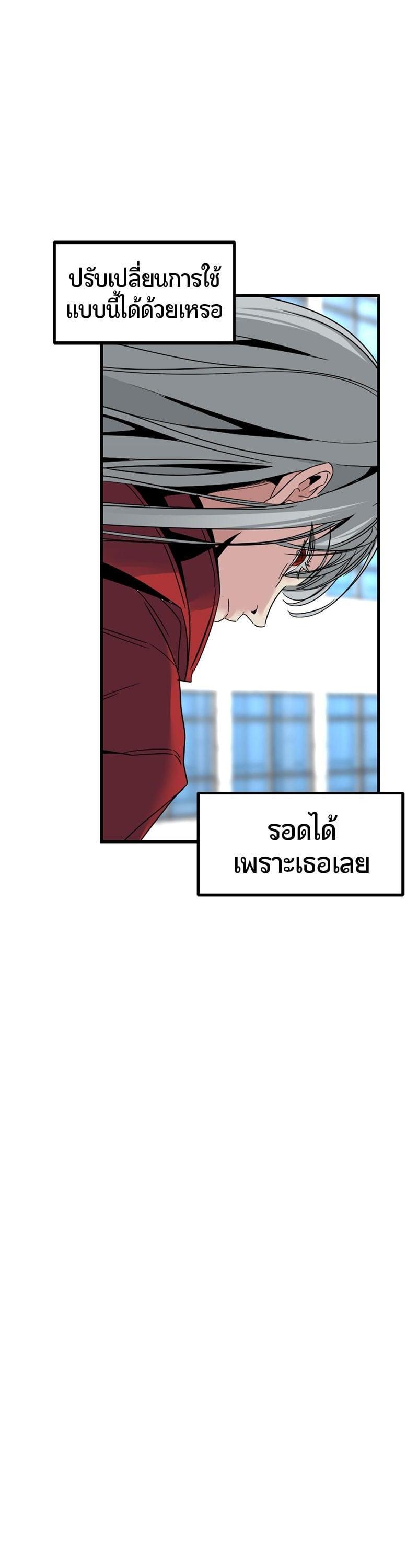 Manga-lc-com อ่านมังงะ อ่านการ์ตูน ออนไลน์ ฟรี HERO KILLER ตอนที่ 1 2 3 4 5 6 7 8 9 10 11 12 13 14 ฟรี ไม่มีโฆษณา Manga-lc - อ่าน มังงะ อ่าน การ์ตูน ออนไลน์ อ่านมังงะ ฟรี