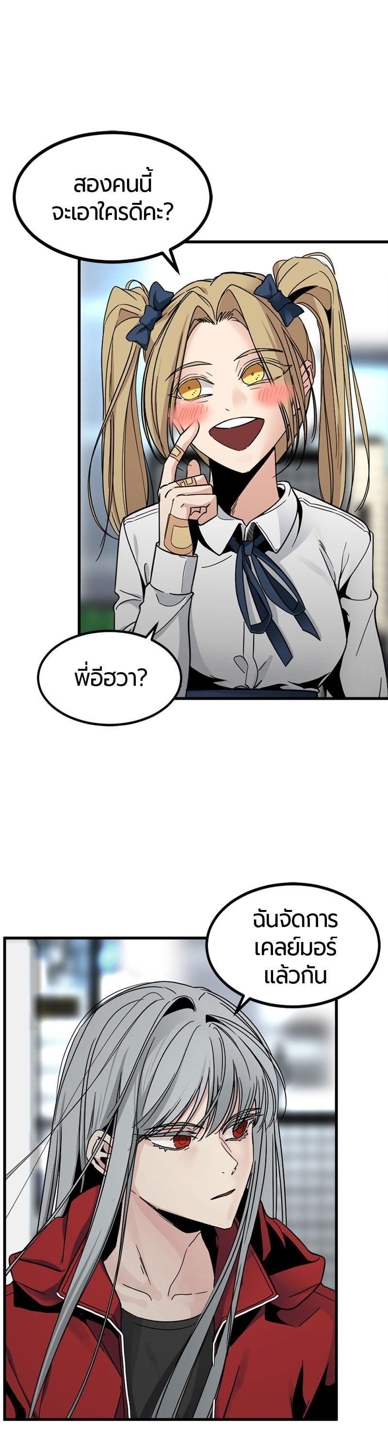 Manga-lc-com อ่านมังงะ อ่านการ์ตูน ออนไลน์ ฟรี HERO KILLER ตอนที่ 1 2 3 4 5 6 7 8 9 10 11 12 13 14 ฟรี ไม่มีโฆษณา Manga-lc - อ่าน มังงะ อ่าน การ์ตูน ออนไลน์ อ่านมังงะ ฟรี