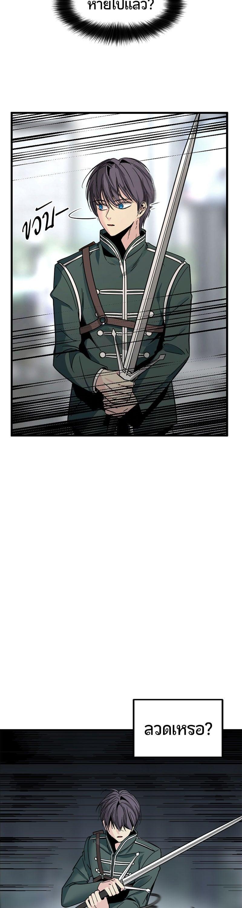 Manga-lc-com อ่านมังงะ อ่านการ์ตูน ออนไลน์ ฟรี HERO KILLER ตอนที่ 1 2 3 4 5 6 7 8 9 10 11 12 13 14 ฟรี ไม่มีโฆษณา Manga-lc - อ่าน มังงะ อ่าน การ์ตูน ออนไลน์ อ่านมังงะ ฟรี