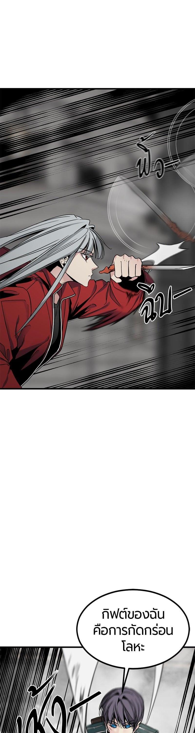 Manga-lc-com อ่านมังงะ อ่านการ์ตูน ออนไลน์ ฟรี HERO KILLER ตอนที่ 1 2 3 4 5 6 7 8 9 10 11 12 13 14 ฟรี ไม่มีโฆษณา Manga-lc - อ่าน มังงะ อ่าน การ์ตูน ออนไลน์ อ่านมังงะ ฟรี