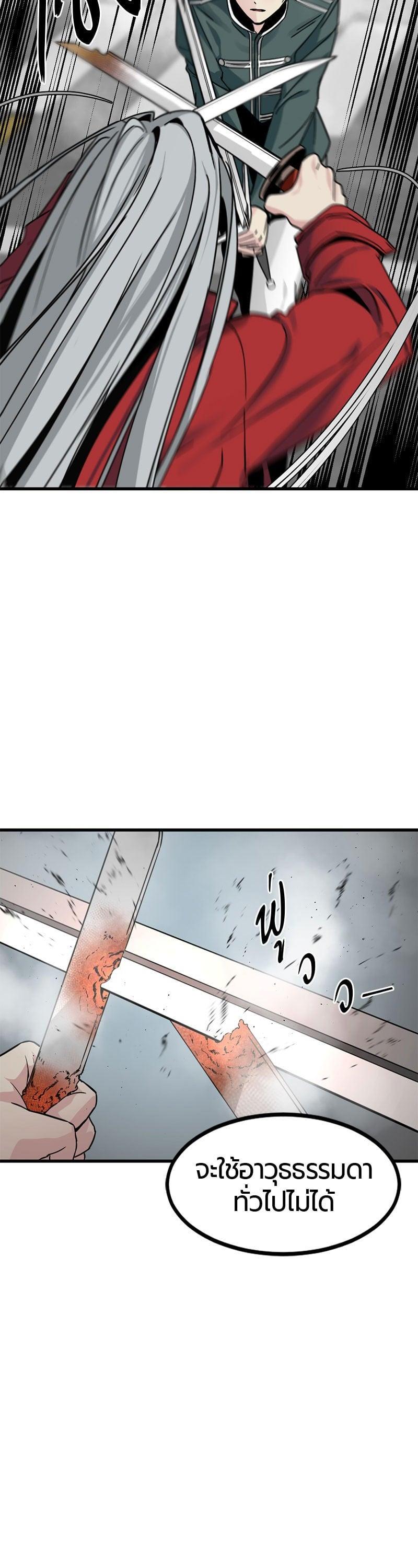 Manga-lc-com อ่านมังงะ อ่านการ์ตูน ออนไลน์ ฟรี HERO KILLER ตอนที่ 1 2 3 4 5 6 7 8 9 10 11 12 13 14 ฟรี ไม่มีโฆษณา Manga-lc - อ่าน มังงะ อ่าน การ์ตูน ออนไลน์ อ่านมังงะ ฟรี