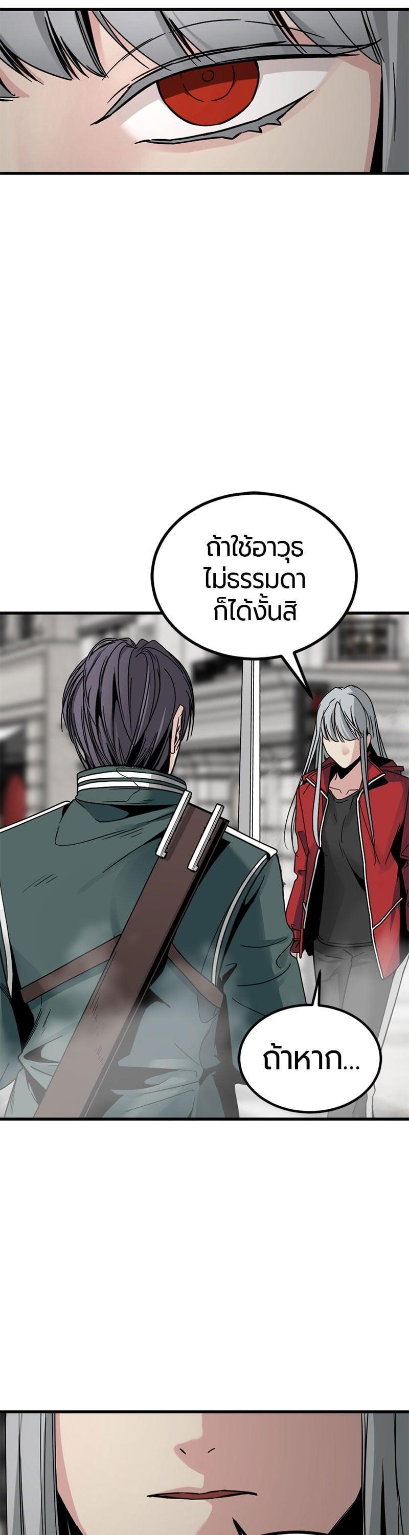 Manga-lc-com อ่านมังงะ อ่านการ์ตูน ออนไลน์ ฟรี HERO KILLER ตอนที่ 1 2 3 4 5 6 7 8 9 10 11 12 13 14 ฟรี ไม่มีโฆษณา Manga-lc - อ่าน มังงะ อ่าน การ์ตูน ออนไลน์ อ่านมังงะ ฟรี