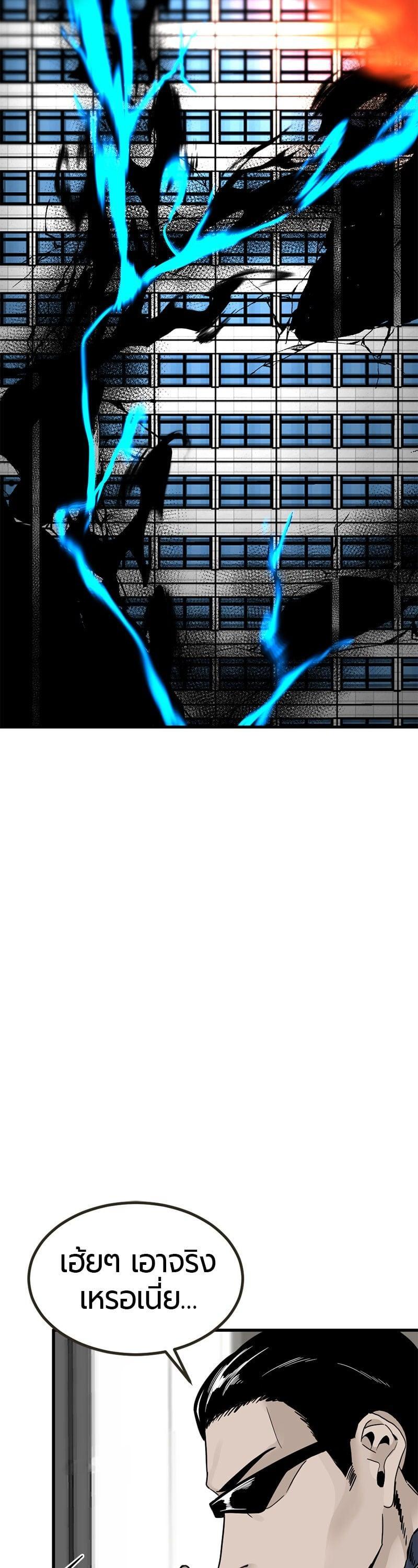 Manga-lc-com อ่านมังงะ อ่านการ์ตูน ออนไลน์ ฟรี HERO KILLER ตอนที่ 1 2 3 4 5 6 7 8 9 10 11 12 13 14 ฟรี ไม่มีโฆษณา Manga-lc - อ่าน มังงะ อ่าน การ์ตูน ออนไลน์ อ่านมังงะ ฟรี