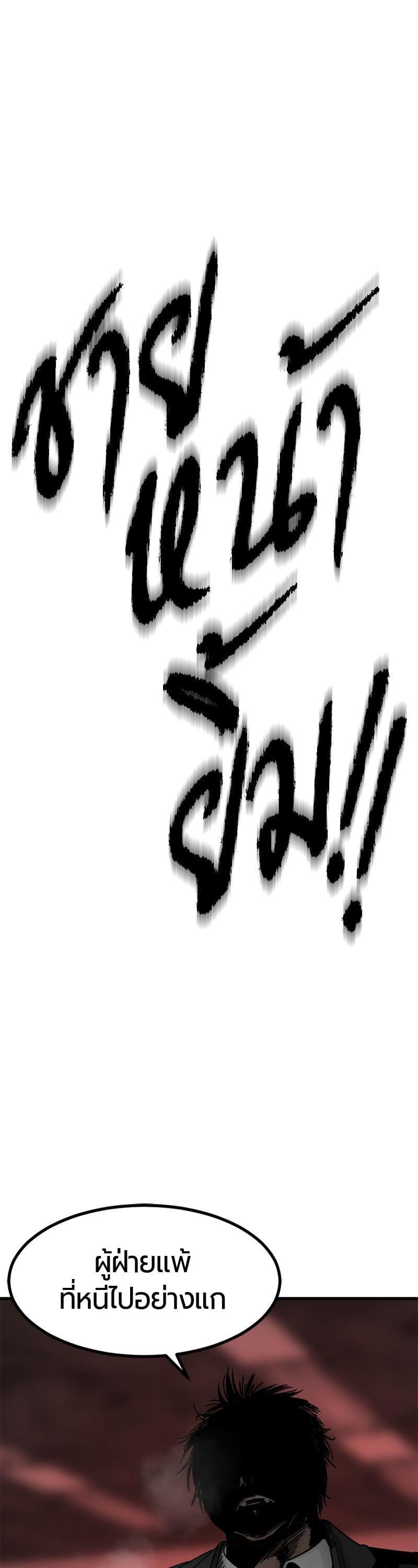 Manga-lc-com อ่านมังงะ อ่านการ์ตูน ออนไลน์ ฟรี HERO KILLER ตอนที่ 1 2 3 4 5 6 7 8 9 10 11 12 13 14 ฟรี ไม่มีโฆษณา Manga-lc - อ่าน มังงะ อ่าน การ์ตูน ออนไลน์ อ่านมังงะ ฟรี