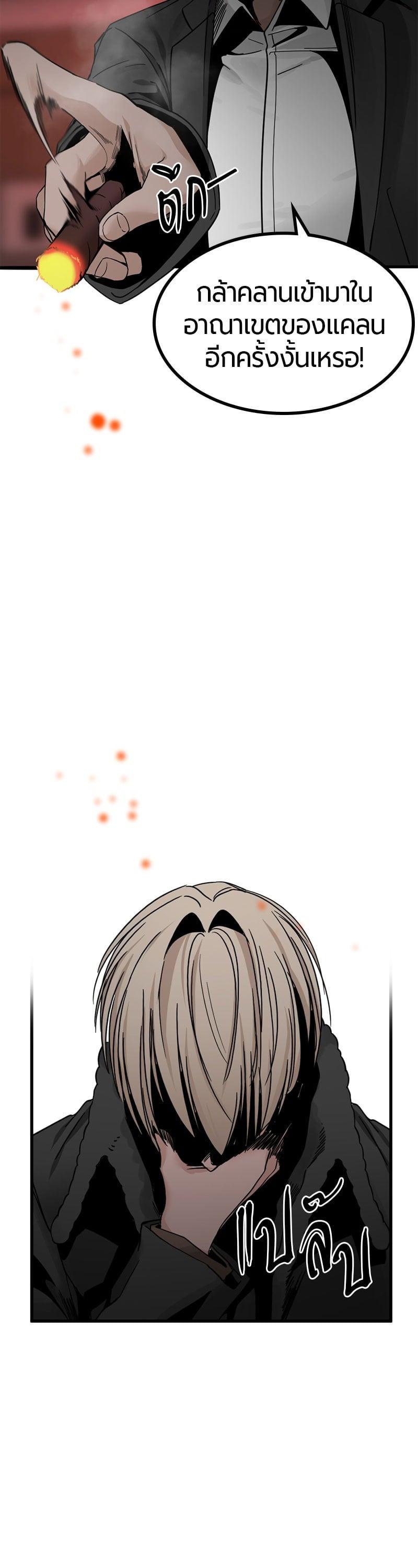 Manga-lc-com อ่านมังงะ อ่านการ์ตูน ออนไลน์ ฟรี HERO KILLER ตอนที่ 1 2 3 4 5 6 7 8 9 10 11 12 13 14 ฟรี ไม่มีโฆษณา Manga-lc - อ่าน มังงะ อ่าน การ์ตูน ออนไลน์ อ่านมังงะ ฟรี