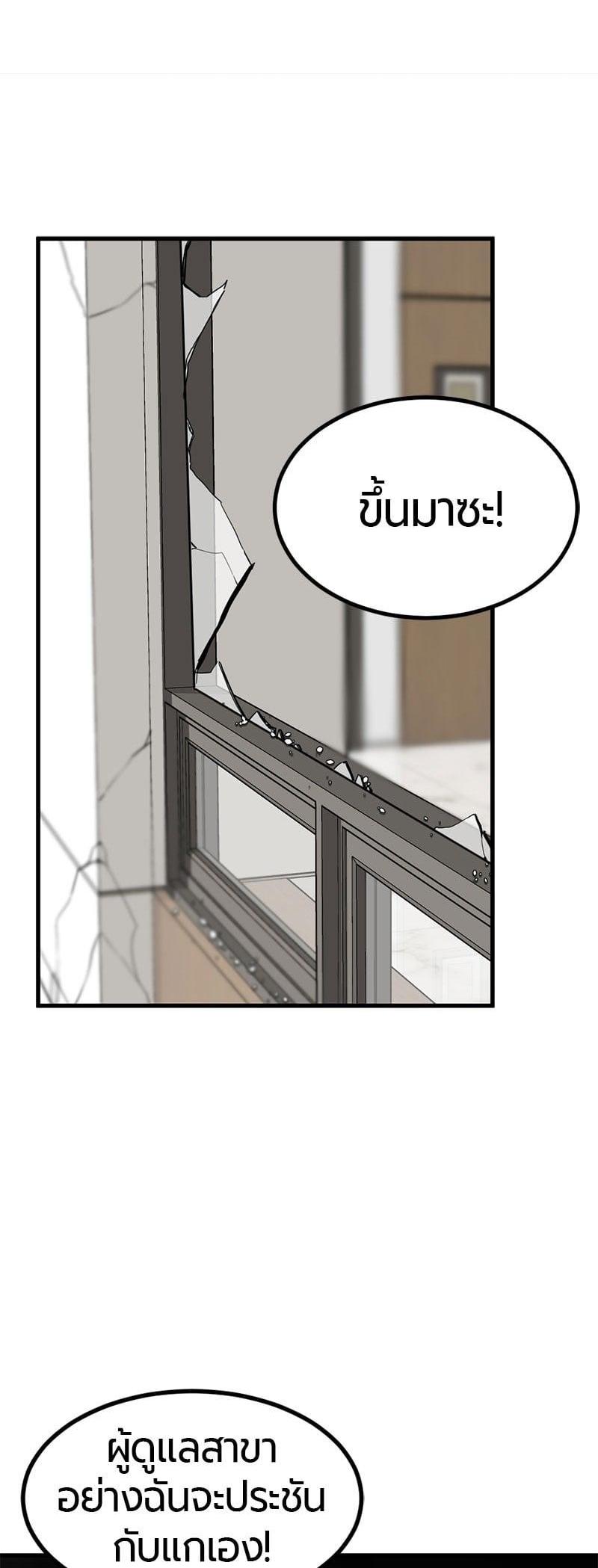 Manga-lc-com อ่านมังงะ อ่านการ์ตูน ออนไลน์ ฟรี HERO KILLER ตอนที่ 1 2 3 4 5 6 7 8 9 10 11 12 13 14 ฟรี ไม่มีโฆษณา Manga-lc - อ่าน มังงะ อ่าน การ์ตูน ออนไลน์ อ่านมังงะ ฟรี