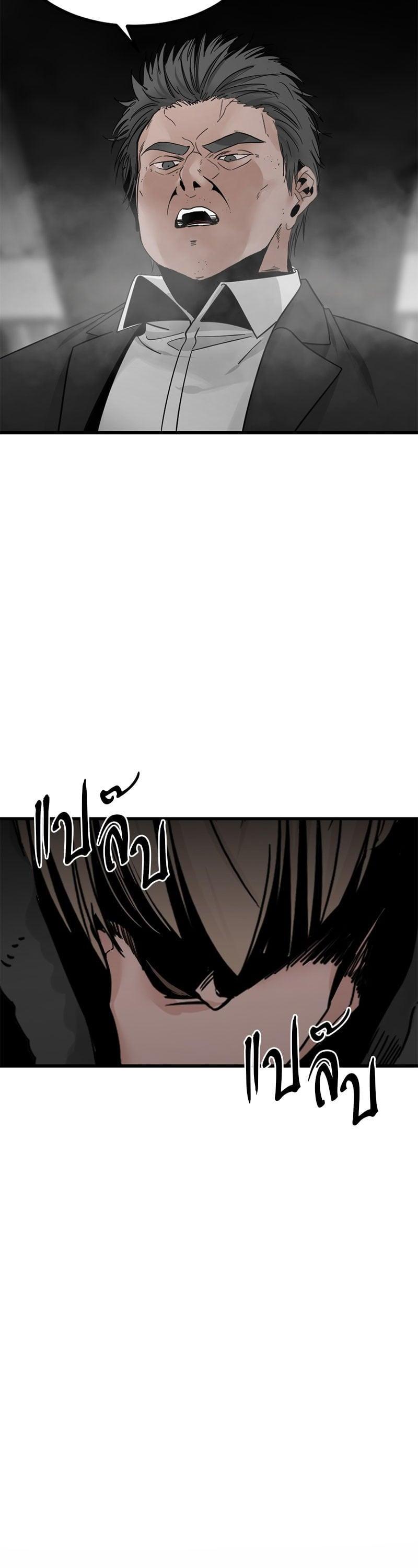 Manga-lc-com อ่านมังงะ อ่านการ์ตูน ออนไลน์ ฟรี HERO KILLER ตอนที่ 1 2 3 4 5 6 7 8 9 10 11 12 13 14 ฟรี ไม่มีโฆษณา Manga-lc - อ่าน มังงะ อ่าน การ์ตูน ออนไลน์ อ่านมังงะ ฟรี