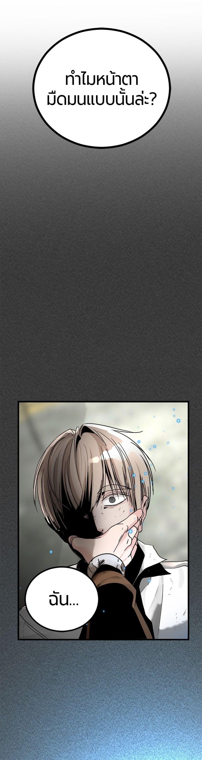 Manga-lc-com อ่านมังงะ อ่านการ์ตูน ออนไลน์ ฟรี HERO KILLER ตอนที่ 1 2 3 4 5 6 7 8 9 10 11 12 13 14 ฟรี ไม่มีโฆษณา Manga-lc - อ่าน มังงะ อ่าน การ์ตูน ออนไลน์ อ่านมังงะ ฟรี