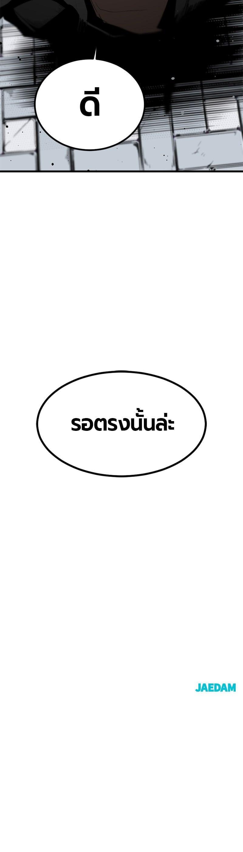 Manga-lc-com อ่านมังงะ อ่านการ์ตูน ออนไลน์ ฟรี HERO KILLER ตอนที่ 1 2 3 4 5 6 7 8 9 10 11 12 13 14 ฟรี ไม่มีโฆษณา Manga-lc - อ่าน มังงะ อ่าน การ์ตูน ออนไลน์ อ่านมังงะ ฟรี