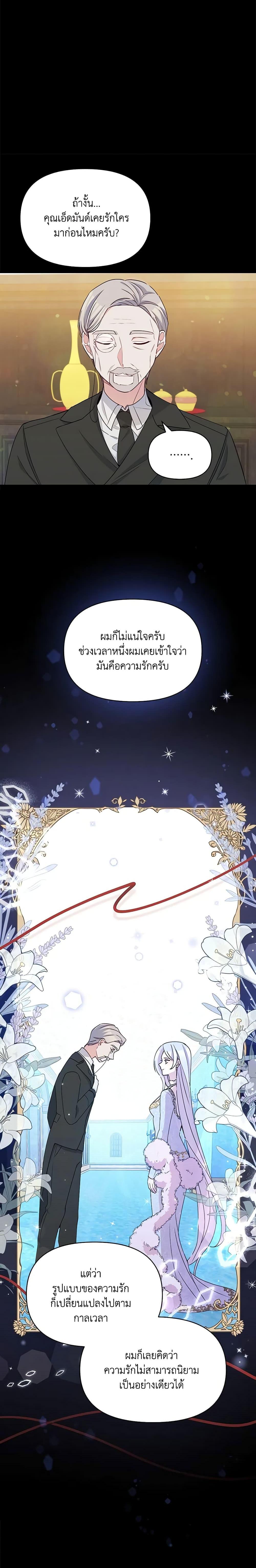 Manga-lc-com อ่านมังงะ อ่านการ์ตูน ออนไลน์ ฟรี The Tyrant’s Guardian is an Evil Witch ตอนที่ 1 2 3 4 5 6 7 8 9 10 11 12 13 14 ฟรี ไม่มีโฆษณา Manga-lc - อ่าน มังงะ อ่าน การ์ตูน ออนไลน์ อ่านมังงะ ฟรี