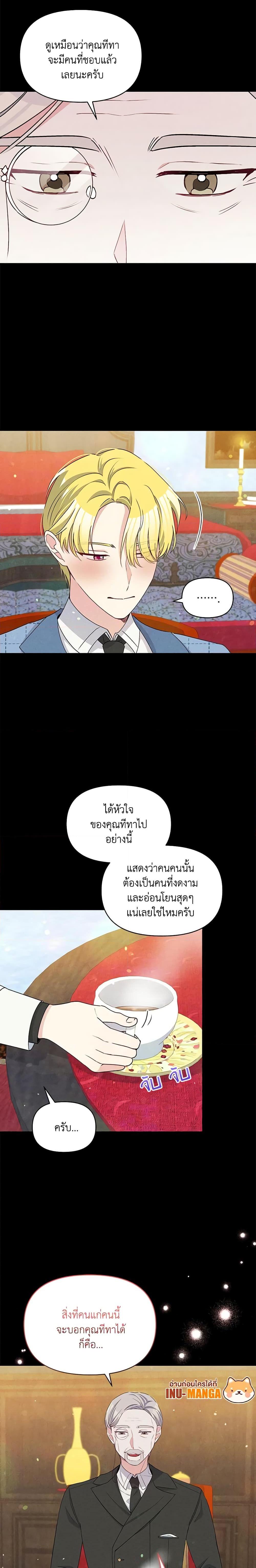 Manga-lc-com อ่านมังงะ อ่านการ์ตูน ออนไลน์ ฟรี The Tyrant’s Guardian is an Evil Witch ตอนที่ 1 2 3 4 5 6 7 8 9 10 11 12 13 14 ฟรี ไม่มีโฆษณา Manga-lc - อ่าน มังงะ อ่าน การ์ตูน ออนไลน์ อ่านมังงะ ฟรี