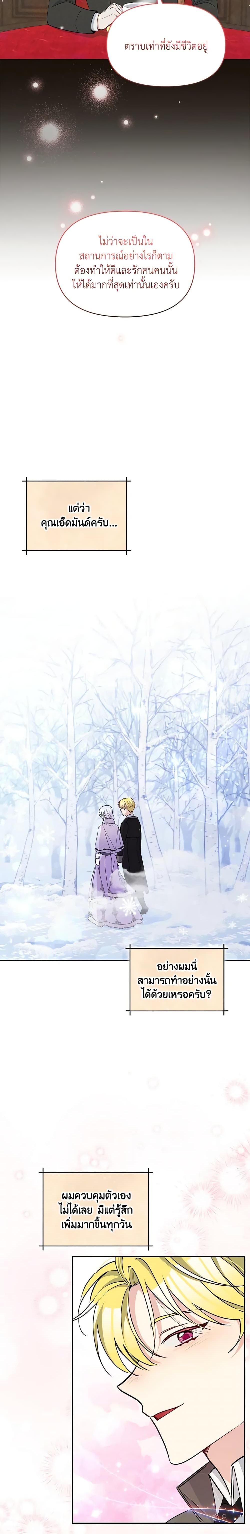 Manga-lc-com อ่านมังงะ อ่านการ์ตูน ออนไลน์ ฟรี The Tyrant’s Guardian is an Evil Witch ตอนที่ 1 2 3 4 5 6 7 8 9 10 11 12 13 14 ฟรี ไม่มีโฆษณา Manga-lc - อ่าน มังงะ อ่าน การ์ตูน ออนไลน์ อ่านมังงะ ฟรี