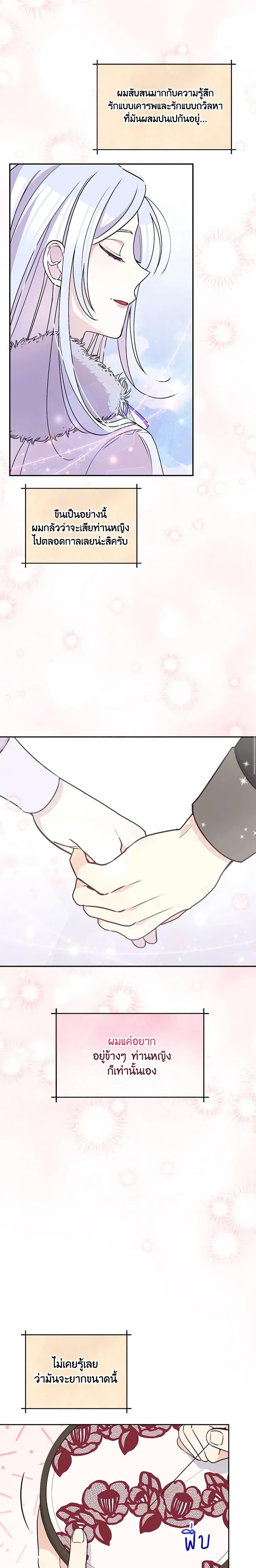 Manga-lc-com อ่านมังงะ อ่านการ์ตูน ออนไลน์ ฟรี The Tyrant’s Guardian is an Evil Witch ตอนที่ 1 2 3 4 5 6 7 8 9 10 11 12 13 14 ฟรี ไม่มีโฆษณา Manga-lc - อ่าน มังงะ อ่าน การ์ตูน ออนไลน์ อ่านมังงะ ฟรี