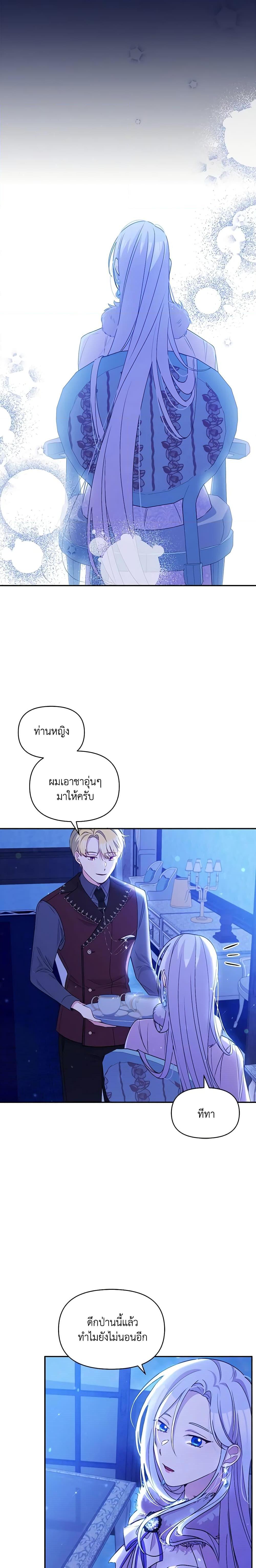 Manga-lc-com อ่านมังงะ อ่านการ์ตูน ออนไลน์ ฟรี The Tyrant’s Guardian is an Evil Witch ตอนที่ 1 2 3 4 5 6 7 8 9 10 11 12 13 14 ฟรี ไม่มีโฆษณา Manga-lc - อ่าน มังงะ อ่าน การ์ตูน ออนไลน์ อ่านมังงะ ฟรี