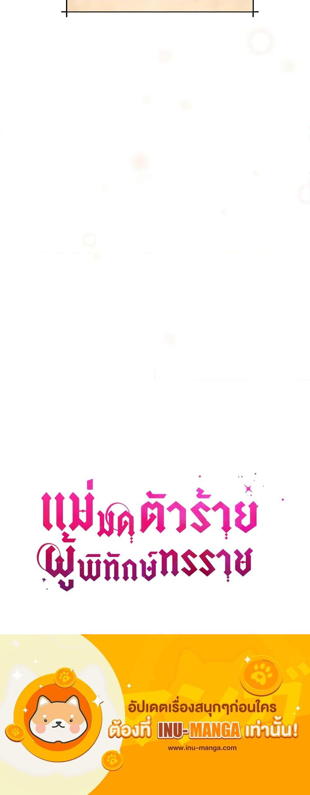 Manga-lc-com อ่านมังงะ อ่านการ์ตูน ออนไลน์ ฟรี The Tyrant’s Guardian is an Evil Witch ตอนที่ 1 2 3 4 5 6 7 8 9 10 11 12 13 14 ฟรี ไม่มีโฆษณา Manga-lc - อ่าน มังงะ อ่าน การ์ตูน ออนไลน์ อ่านมังงะ ฟรี