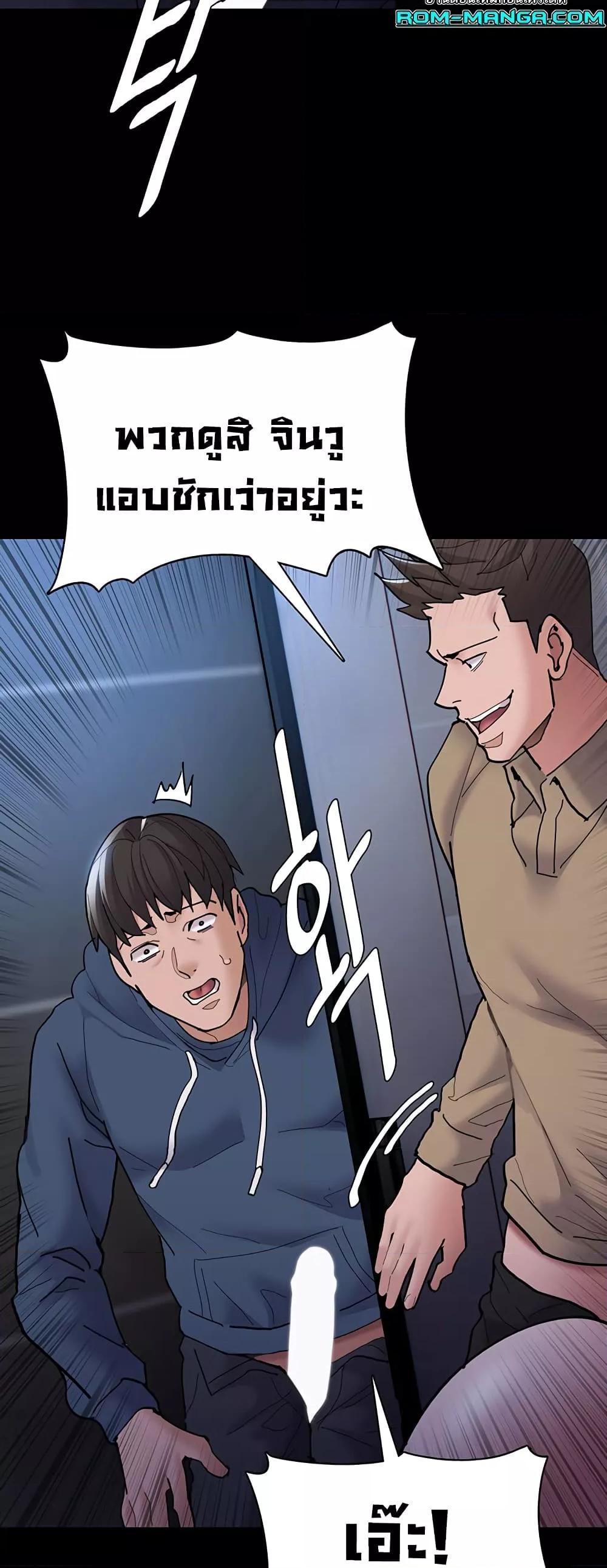 Doujin-Lc- อ่าน โดจิน มังฮวา เกาหลี ญี่ปุ่น จีน แปลไทย Pervert Diary ตอนที่ 1 2 3 4 5 6 7 8 9 10 11 12 13 14 ฟรี ไม่มีโฆษณา อ่าน โดจิน Manhwa เกาหลี ญี่ปุ่น จีน เรามีครบ คัดมาให้เน้นๆ โดจิน 18+ รับประกันความฟินโดย  Doujin Lc