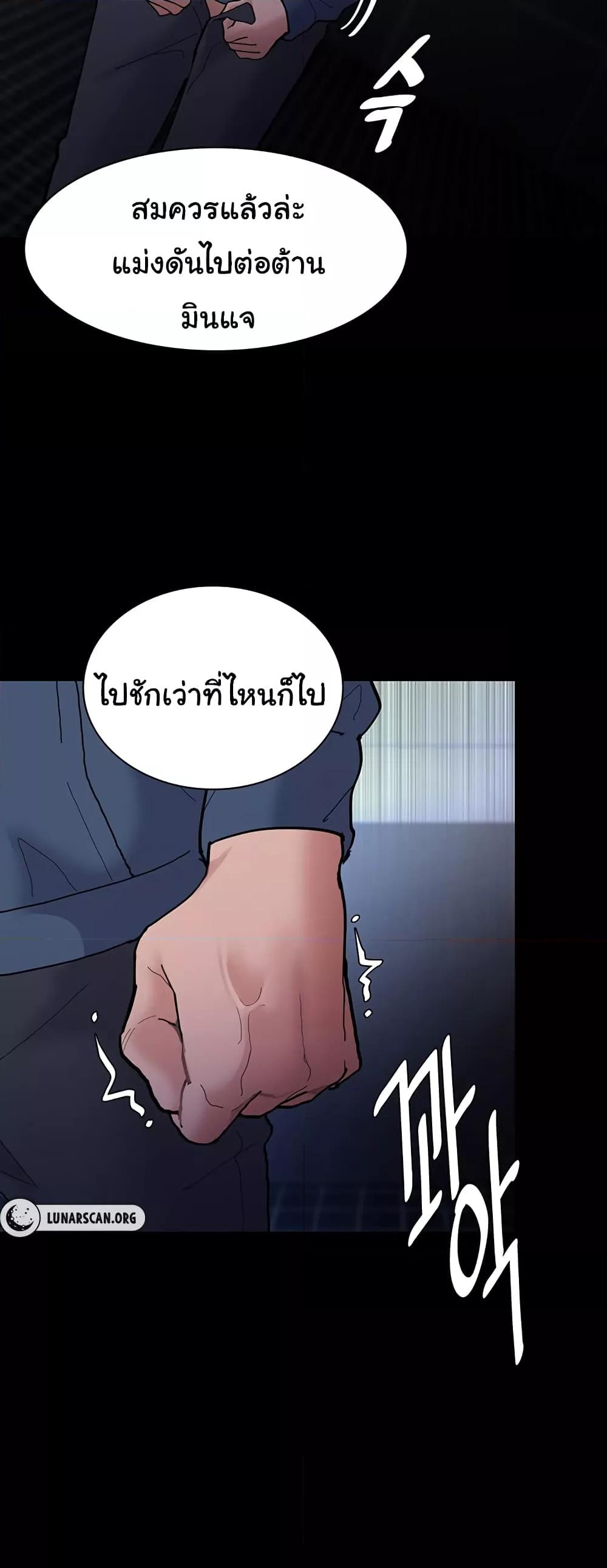 Doujin-Lc- อ่าน โดจิน มังฮวา เกาหลี ญี่ปุ่น จีน แปลไทย Pervert Diary ตอนที่ 1 2 3 4 5 6 7 8 9 10 11 12 13 14 ฟรี ไม่มีโฆษณา อ่าน โดจิน Manhwa เกาหลี ญี่ปุ่น จีน เรามีครบ คัดมาให้เน้นๆ โดจิน 18+ รับประกันความฟินโดย  Doujin Lc