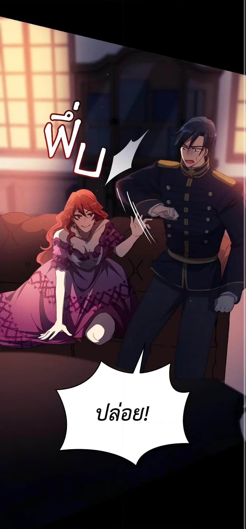 Manga-lc-com อ่านมังงะ อ่านการ์ตูน ออนไลน์ ฟรี I Don’t Want to Be Loved ตอนที่ 1 2 3 4 5 6 7 8 9 10 11 12 13 14 ฟรี ไม่มีโฆษณา Manga-lc - อ่าน มังงะ อ่าน การ์ตูน ออนไลน์ อ่านมังงะ ฟรี