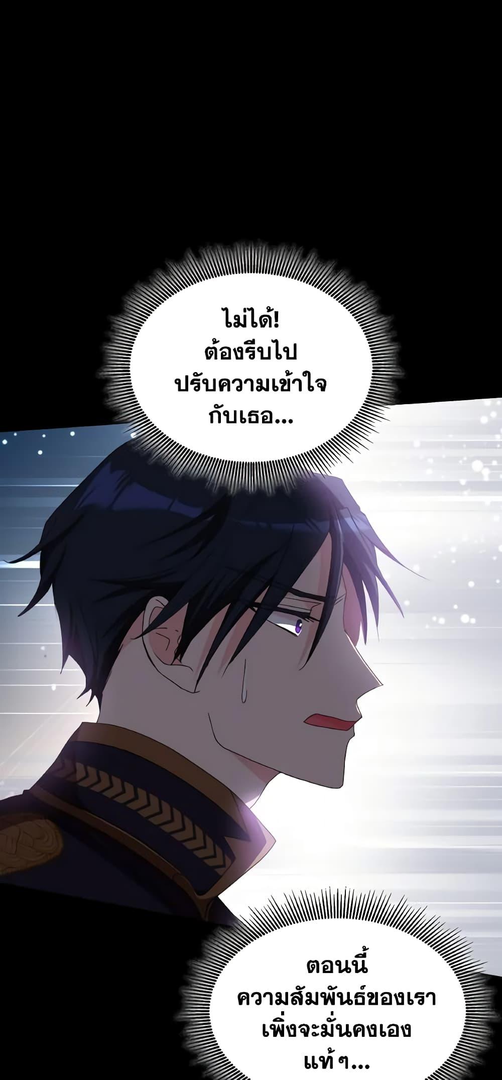 Manga-lc-com อ่านมังงะ อ่านการ์ตูน ออนไลน์ ฟรี I Don’t Want to Be Loved ตอนที่ 1 2 3 4 5 6 7 8 9 10 11 12 13 14 ฟรี ไม่มีโฆษณา Manga-lc - อ่าน มังงะ อ่าน การ์ตูน ออนไลน์ อ่านมังงะ ฟรี