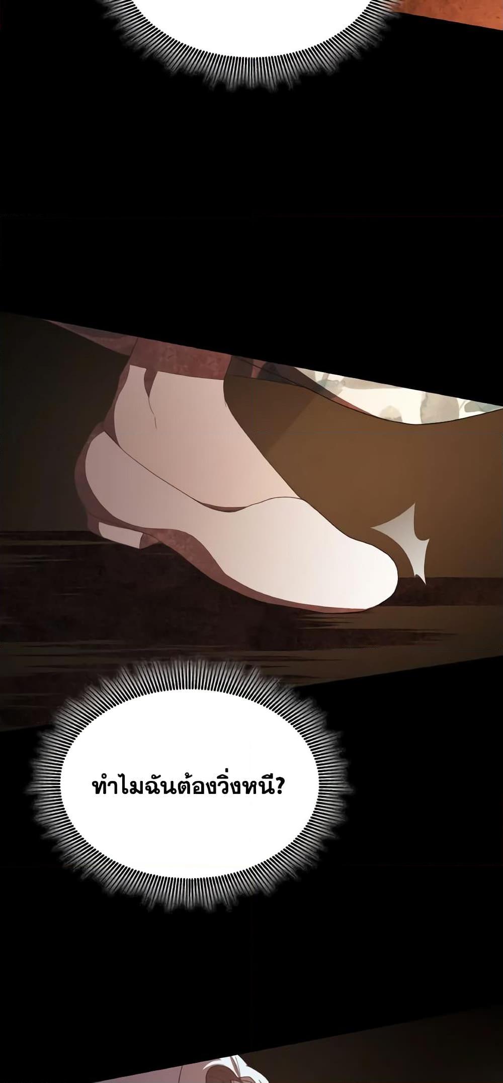 Manga-lc-com อ่านมังงะ อ่านการ์ตูน ออนไลน์ ฟรี I Don’t Want to Be Loved ตอนที่ 1 2 3 4 5 6 7 8 9 10 11 12 13 14 ฟรี ไม่มีโฆษณา Manga-lc - อ่าน มังงะ อ่าน การ์ตูน ออนไลน์ อ่านมังงะ ฟรี