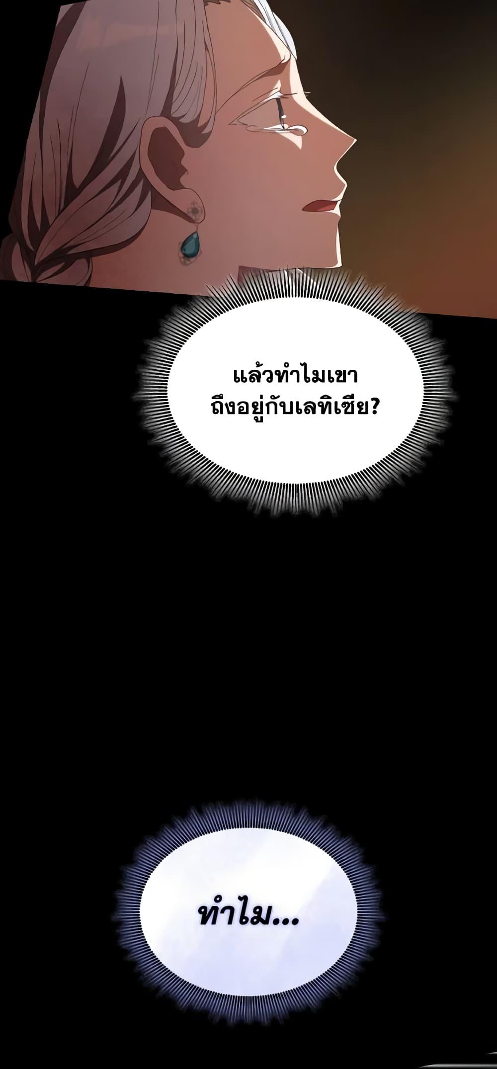 Manga-lc-com อ่านมังงะ อ่านการ์ตูน ออนไลน์ ฟรี I Don’t Want to Be Loved ตอนที่ 1 2 3 4 5 6 7 8 9 10 11 12 13 14 ฟรี ไม่มีโฆษณา Manga-lc - อ่าน มังงะ อ่าน การ์ตูน ออนไลน์ อ่านมังงะ ฟรี