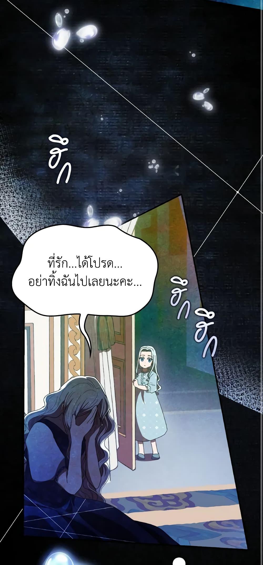 Manga-lc-com อ่านมังงะ อ่านการ์ตูน ออนไลน์ ฟรี I Don’t Want to Be Loved ตอนที่ 1 2 3 4 5 6 7 8 9 10 11 12 13 14 ฟรี ไม่มีโฆษณา Manga-lc - อ่าน มังงะ อ่าน การ์ตูน ออนไลน์ อ่านมังงะ ฟรี