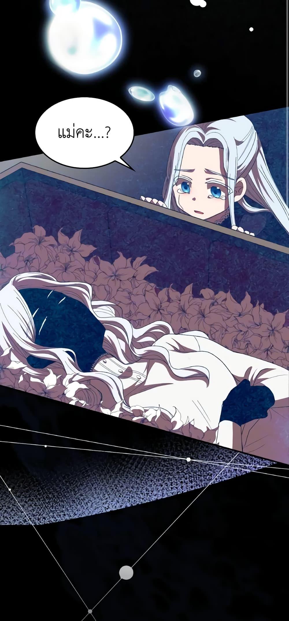 Manga-lc-com อ่านมังงะ อ่านการ์ตูน ออนไลน์ ฟรี I Don’t Want to Be Loved ตอนที่ 1 2 3 4 5 6 7 8 9 10 11 12 13 14 ฟรี ไม่มีโฆษณา Manga-lc - อ่าน มังงะ อ่าน การ์ตูน ออนไลน์ อ่านมังงะ ฟรี