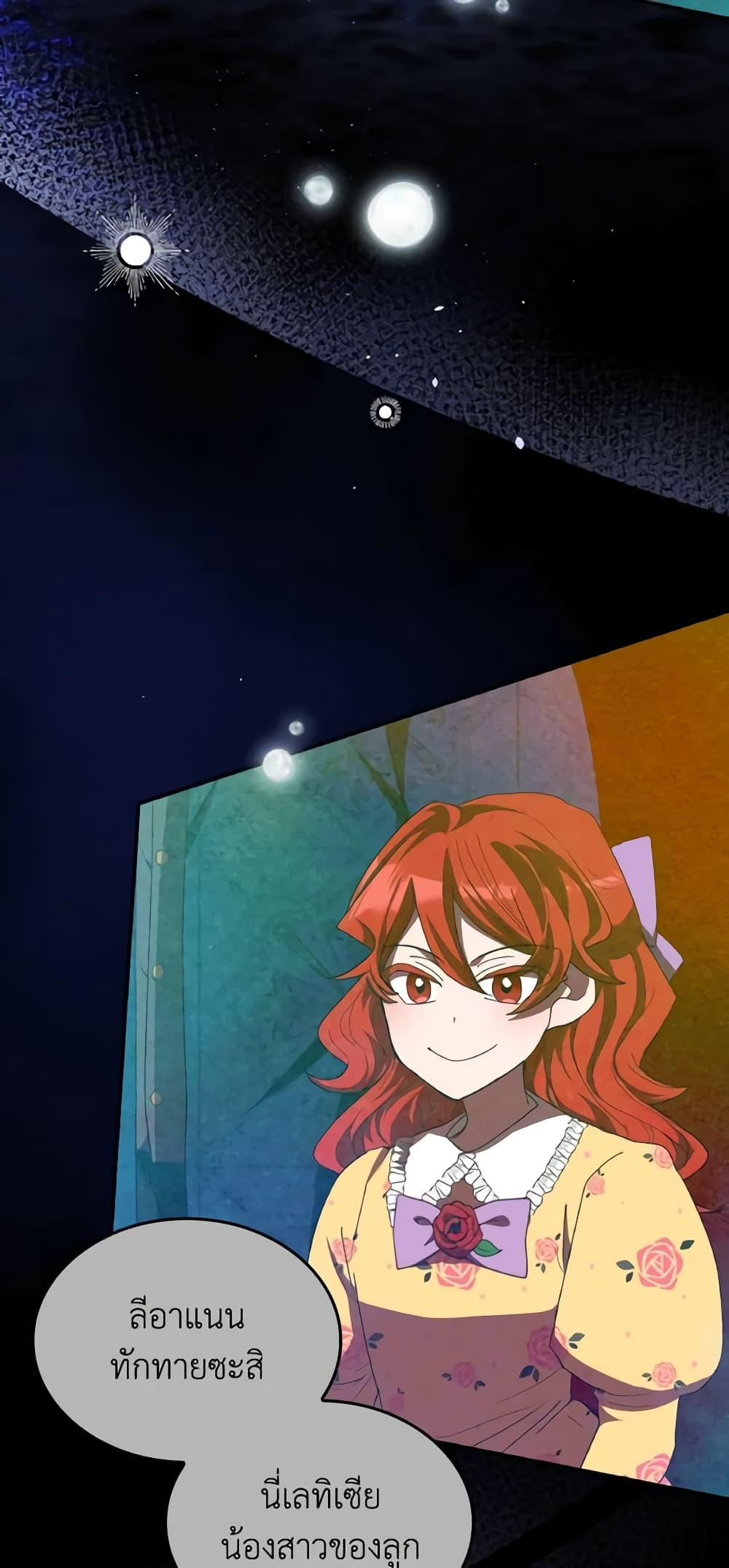 Manga-lc-com อ่านมังงะ อ่านการ์ตูน ออนไลน์ ฟรี I Don’t Want to Be Loved ตอนที่ 1 2 3 4 5 6 7 8 9 10 11 12 13 14 ฟรี ไม่มีโฆษณา Manga-lc - อ่าน มังงะ อ่าน การ์ตูน ออนไลน์ อ่านมังงะ ฟรี