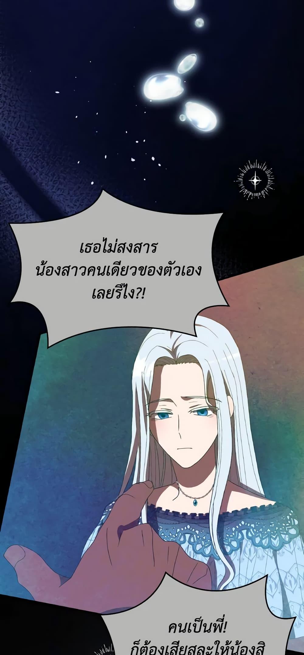 Manga-lc-com อ่านมังงะ อ่านการ์ตูน ออนไลน์ ฟรี I Don’t Want to Be Loved ตอนที่ 1 2 3 4 5 6 7 8 9 10 11 12 13 14 ฟรี ไม่มีโฆษณา Manga-lc - อ่าน มังงะ อ่าน การ์ตูน ออนไลน์ อ่านมังงะ ฟรี