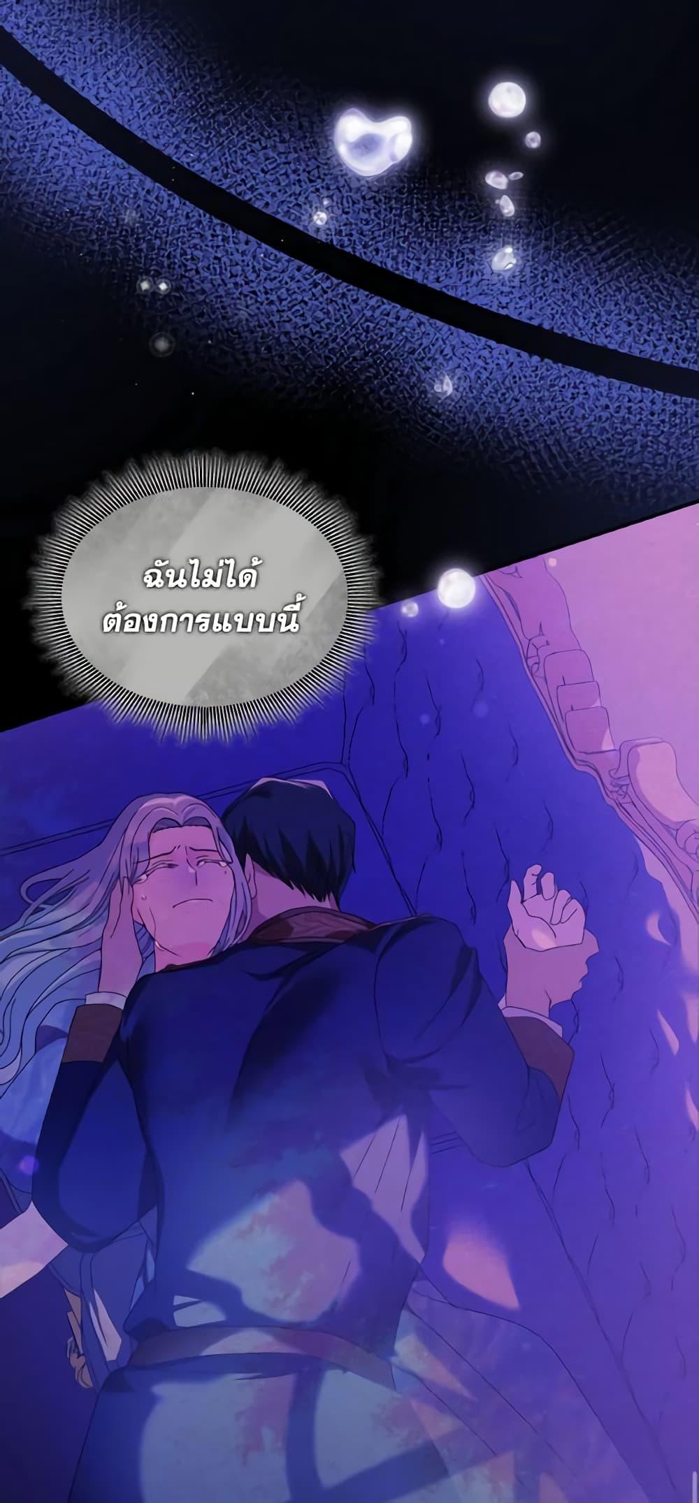 Manga-lc-com อ่านมังงะ อ่านการ์ตูน ออนไลน์ ฟรี I Don’t Want to Be Loved ตอนที่ 1 2 3 4 5 6 7 8 9 10 11 12 13 14 ฟรี ไม่มีโฆษณา Manga-lc - อ่าน มังงะ อ่าน การ์ตูน ออนไลน์ อ่านมังงะ ฟรี