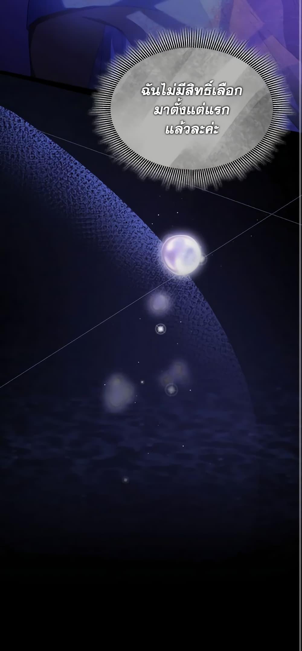 Manga-lc-com อ่านมังงะ อ่านการ์ตูน ออนไลน์ ฟรี I Don’t Want to Be Loved ตอนที่ 1 2 3 4 5 6 7 8 9 10 11 12 13 14 ฟรี ไม่มีโฆษณา Manga-lc - อ่าน มังงะ อ่าน การ์ตูน ออนไลน์ อ่านมังงะ ฟรี