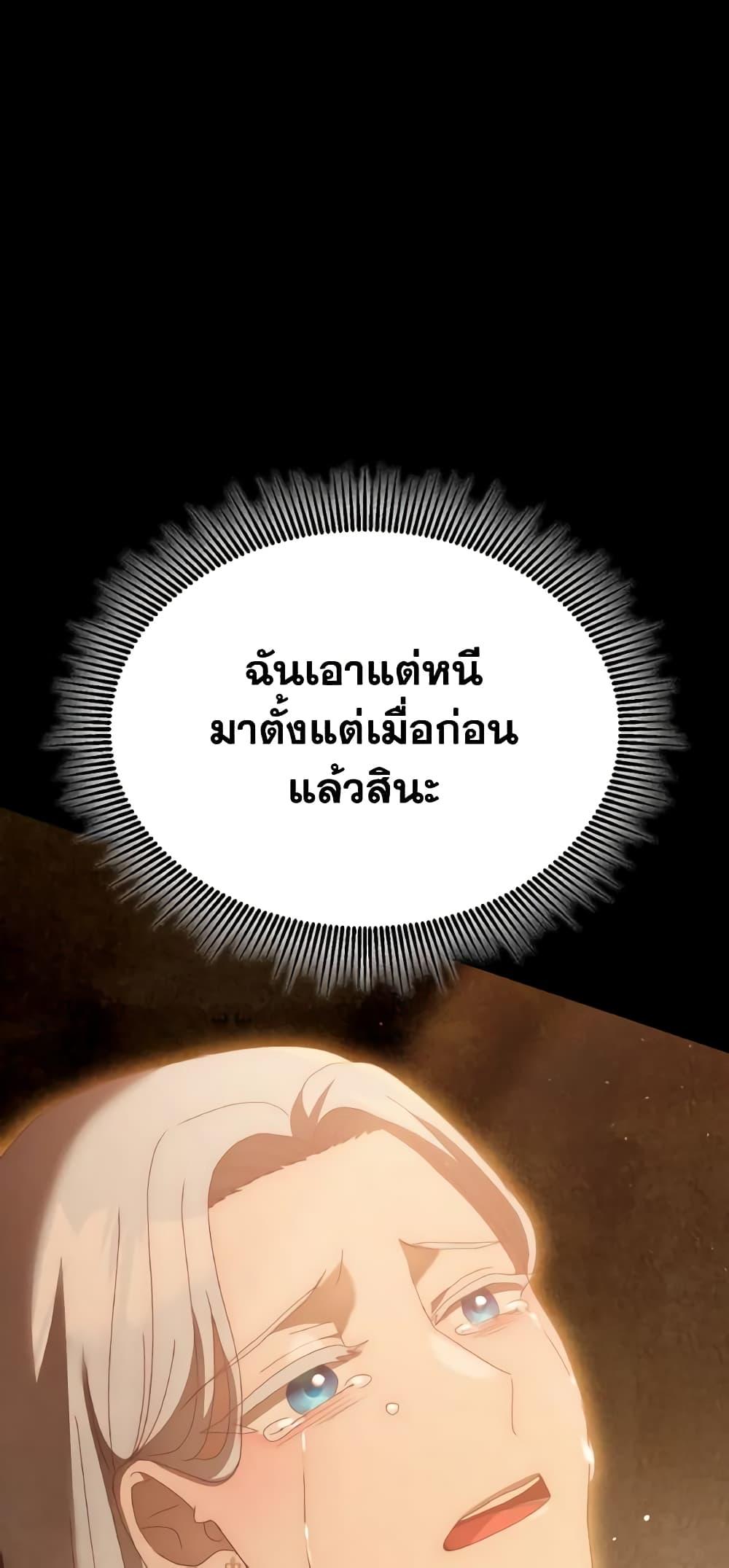 Manga-lc-com อ่านมังงะ อ่านการ์ตูน ออนไลน์ ฟรี I Don’t Want to Be Loved ตอนที่ 1 2 3 4 5 6 7 8 9 10 11 12 13 14 ฟรี ไม่มีโฆษณา Manga-lc - อ่าน มังงะ อ่าน การ์ตูน ออนไลน์ อ่านมังงะ ฟรี