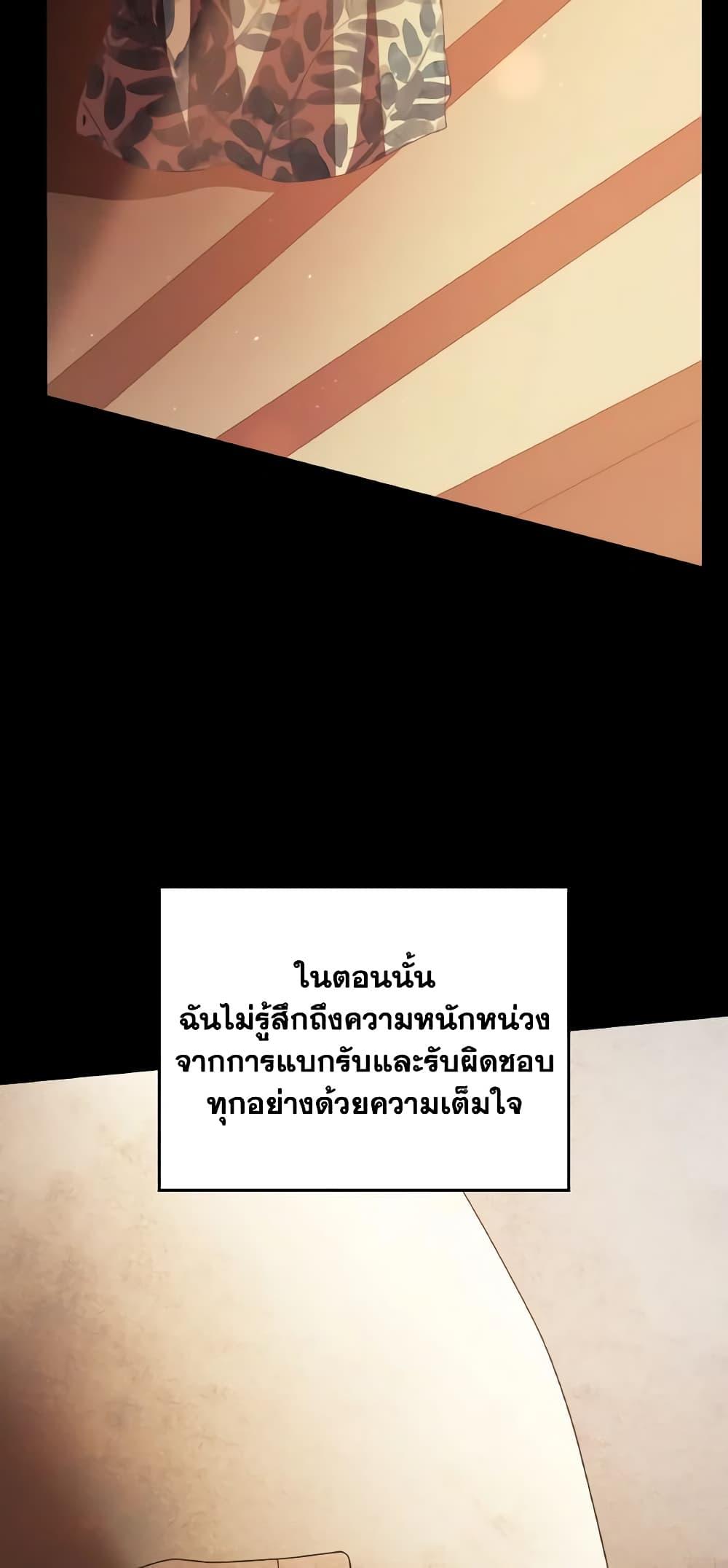 Manga-lc-com อ่านมังงะ อ่านการ์ตูน ออนไลน์ ฟรี I Don’t Want to Be Loved ตอนที่ 1 2 3 4 5 6 7 8 9 10 11 12 13 14 ฟรี ไม่มีโฆษณา Manga-lc - อ่าน มังงะ อ่าน การ์ตูน ออนไลน์ อ่านมังงะ ฟรี