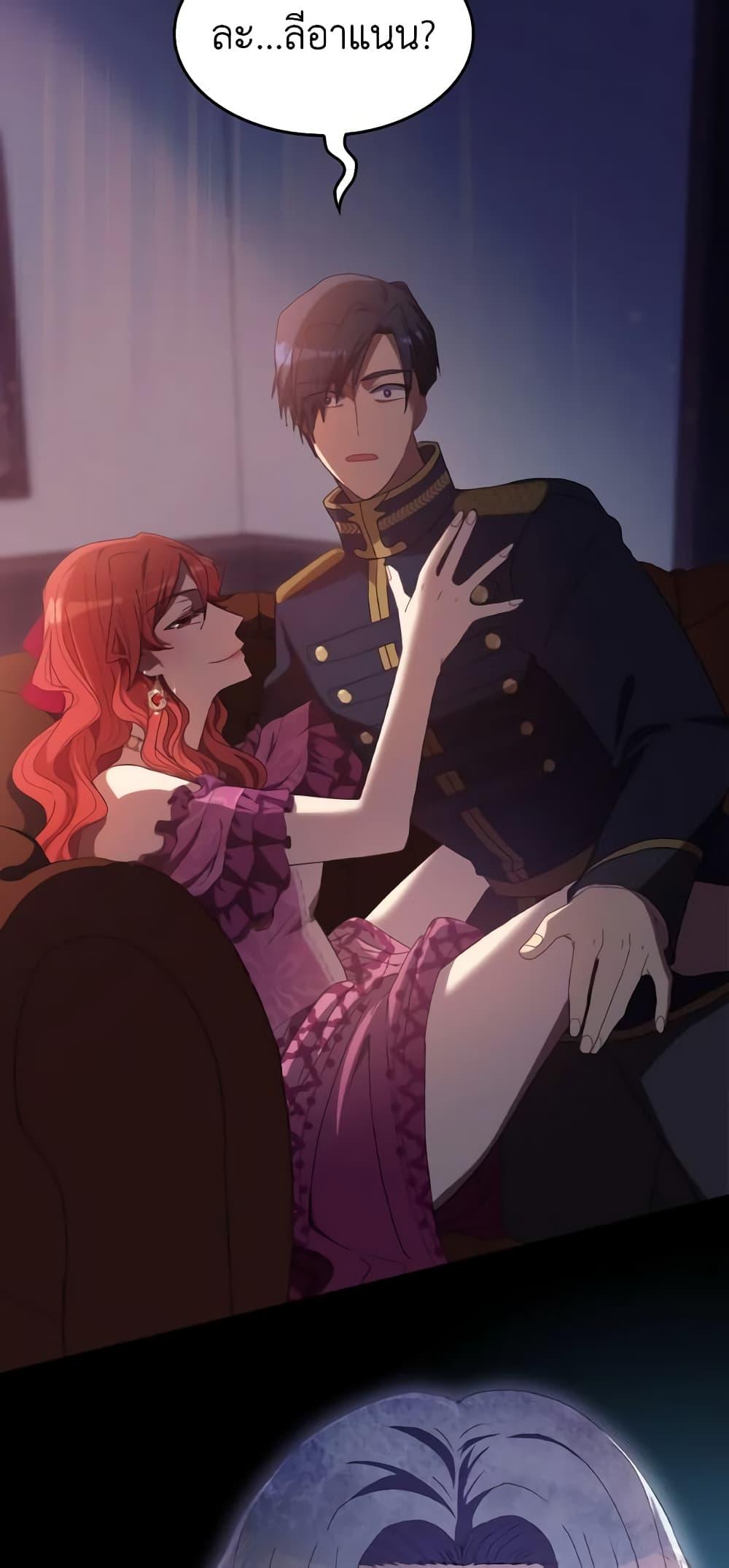 Manga-lc-com อ่านมังงะ อ่านการ์ตูน ออนไลน์ ฟรี I Don’t Want to Be Loved ตอนที่ 1 2 3 4 5 6 7 8 9 10 11 12 13 14 ฟรี ไม่มีโฆษณา Manga-lc - อ่าน มังงะ อ่าน การ์ตูน ออนไลน์ อ่านมังงะ ฟรี