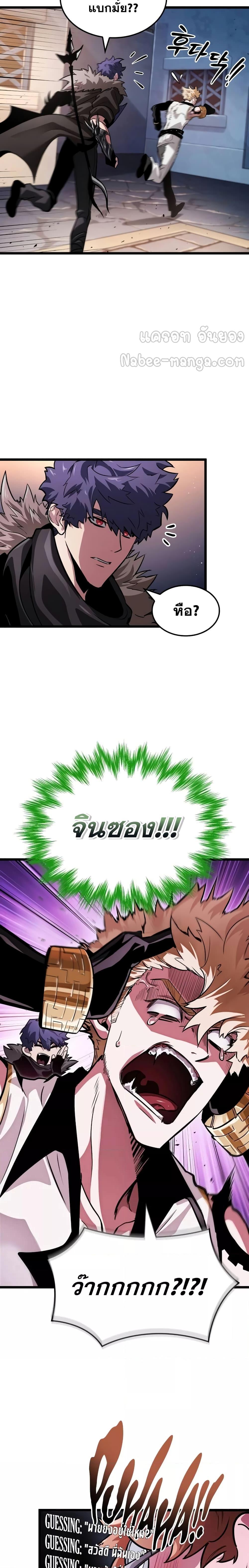 Manga-lc-com อ่านมังงะ อ่านการ์ตูน ออนไลน์ ฟรี LightofAradF ตอนที่ 1 2 3 4 5 6 7 8 9 10 11 12 13 14 ฟรี ไม่มีโฆษณา Manga-lc - อ่าน มังงะ อ่าน การ์ตูน ออนไลน์ อ่านมังงะ ฟรี