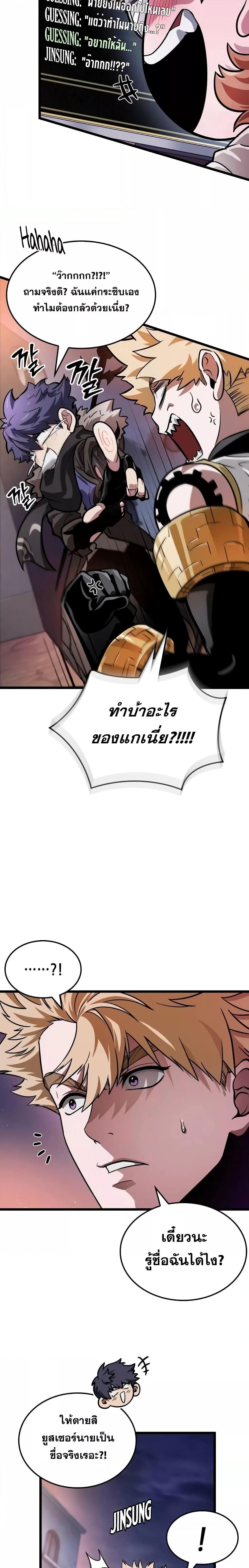 Manga-lc-com อ่านมังงะ อ่านการ์ตูน ออนไลน์ ฟรี LightofAradF ตอนที่ 1 2 3 4 5 6 7 8 9 10 11 12 13 14 ฟรี ไม่มีโฆษณา Manga-lc - อ่าน มังงะ อ่าน การ์ตูน ออนไลน์ อ่านมังงะ ฟรี