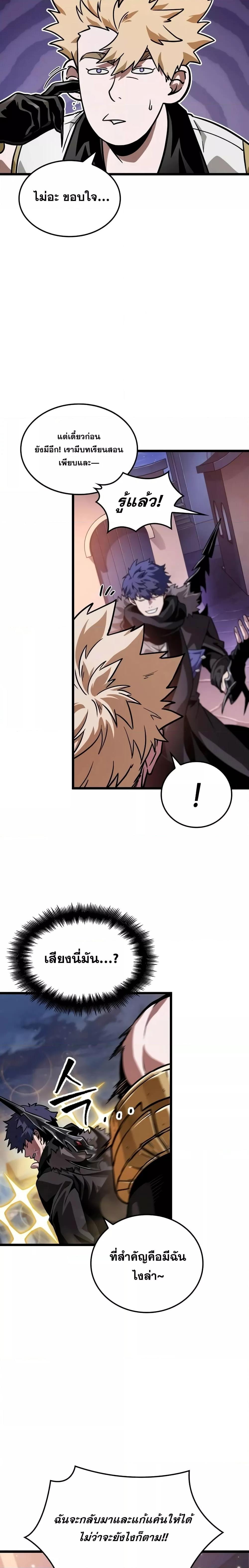 Manga-lc-com อ่านมังงะ อ่านการ์ตูน ออนไลน์ ฟรี LightofAradF ตอนที่ 1 2 3 4 5 6 7 8 9 10 11 12 13 14 ฟรี ไม่มีโฆษณา Manga-lc - อ่าน มังงะ อ่าน การ์ตูน ออนไลน์ อ่านมังงะ ฟรี