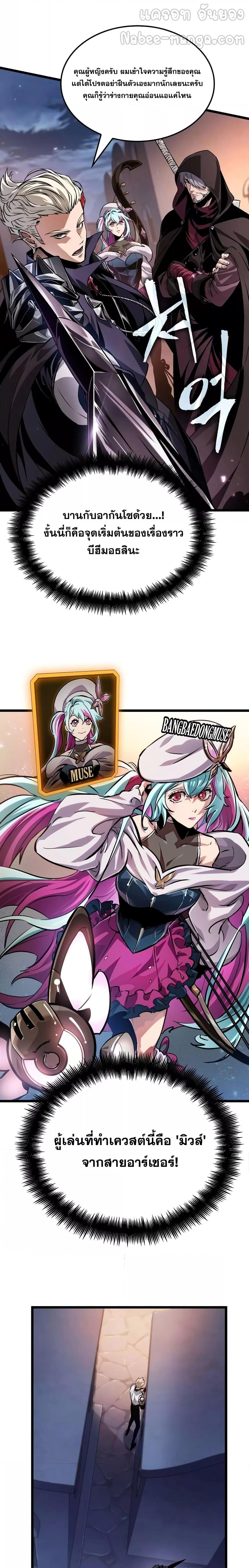 Manga-lc-com อ่านมังงะ อ่านการ์ตูน ออนไลน์ ฟรี LightofAradF ตอนที่ 1 2 3 4 5 6 7 8 9 10 11 12 13 14 ฟรี ไม่มีโฆษณา Manga-lc - อ่าน มังงะ อ่าน การ์ตูน ออนไลน์ อ่านมังงะ ฟรี