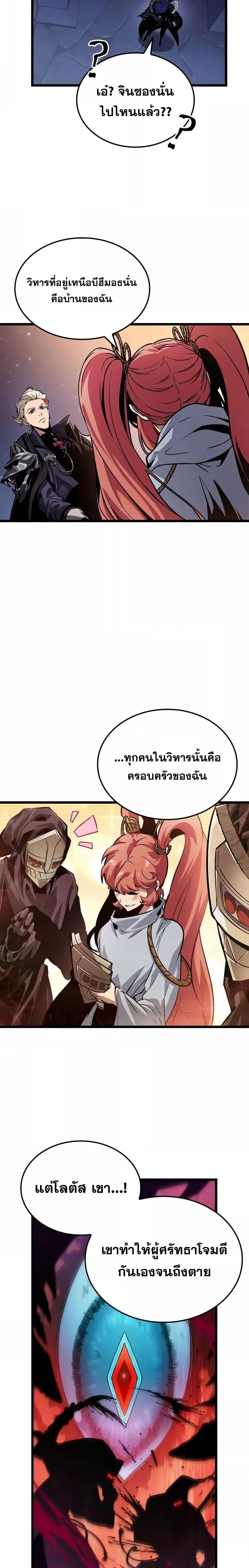 Manga-lc-com อ่านมังงะ อ่านการ์ตูน ออนไลน์ ฟรี LightofAradF ตอนที่ 1 2 3 4 5 6 7 8 9 10 11 12 13 14 ฟรี ไม่มีโฆษณา Manga-lc - อ่าน มังงะ อ่าน การ์ตูน ออนไลน์ อ่านมังงะ ฟรี