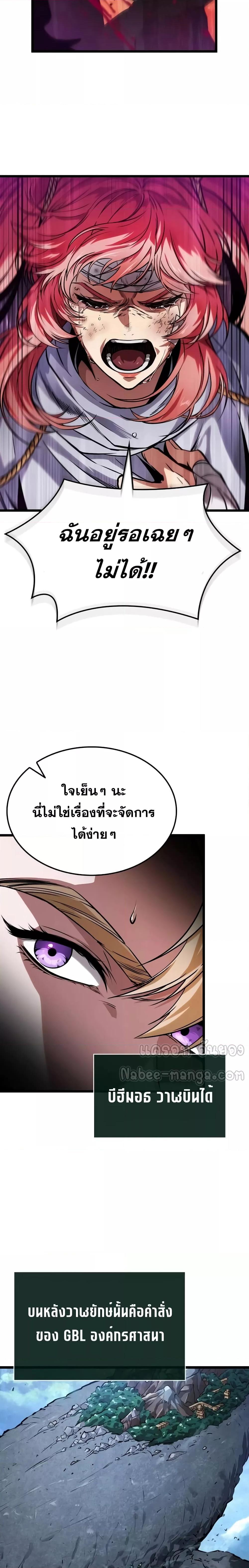 Manga-lc-com อ่านมังงะ อ่านการ์ตูน ออนไลน์ ฟรี LightofAradF ตอนที่ 1 2 3 4 5 6 7 8 9 10 11 12 13 14 ฟรี ไม่มีโฆษณา Manga-lc - อ่าน มังงะ อ่าน การ์ตูน ออนไลน์ อ่านมังงะ ฟรี
