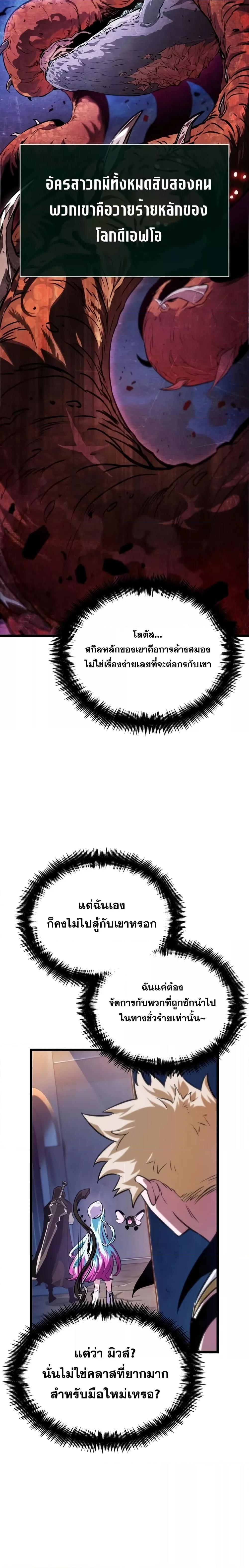 Manga-lc-com อ่านมังงะ อ่านการ์ตูน ออนไลน์ ฟรี LightofAradF ตอนที่ 1 2 3 4 5 6 7 8 9 10 11 12 13 14 ฟรี ไม่มีโฆษณา Manga-lc - อ่าน มังงะ อ่าน การ์ตูน ออนไลน์ อ่านมังงะ ฟรี