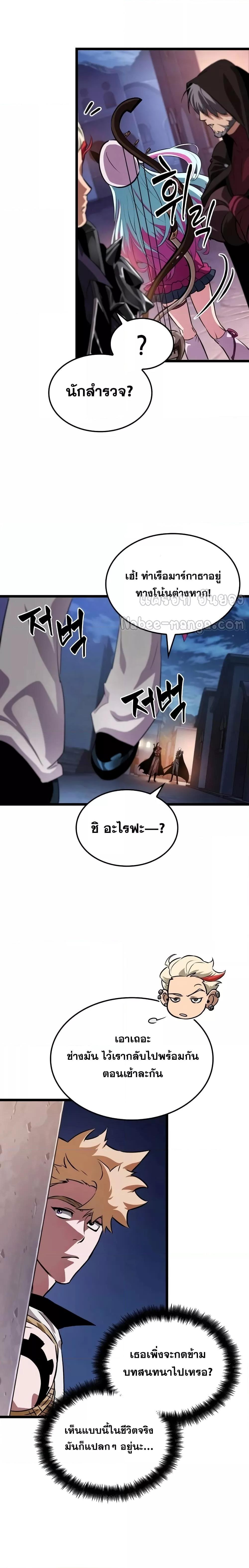 Manga-lc-com อ่านมังงะ อ่านการ์ตูน ออนไลน์ ฟรี LightofAradF ตอนที่ 1 2 3 4 5 6 7 8 9 10 11 12 13 14 ฟรี ไม่มีโฆษณา Manga-lc - อ่าน มังงะ อ่าน การ์ตูน ออนไลน์ อ่านมังงะ ฟรี