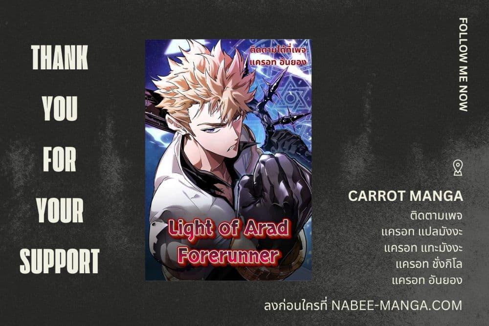 Manga-lc-com อ่านมังงะ อ่านการ์ตูน ออนไลน์ ฟรี LightofAradF ตอนที่ 1 2 3 4 5 6 7 8 9 10 11 12 13 14 ฟรี ไม่มีโฆษณา Manga-lc - อ่าน มังงะ อ่าน การ์ตูน ออนไลน์ อ่านมังงะ ฟรี