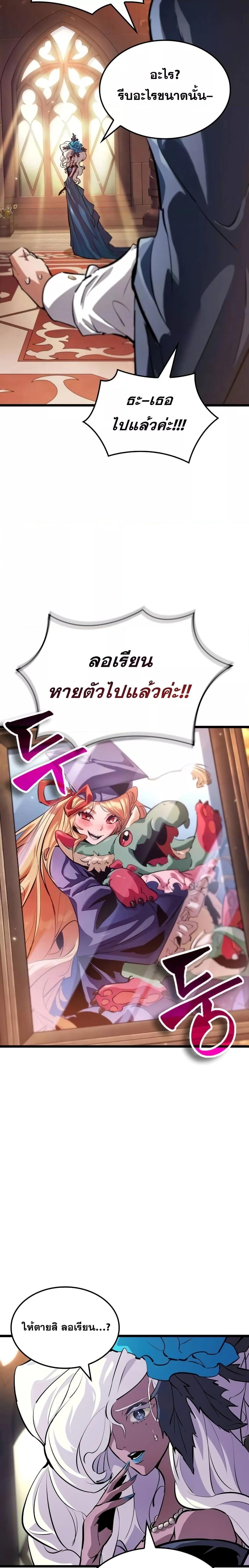 Manga-lc-com อ่านมังงะ อ่านการ์ตูน ออนไลน์ ฟรี LightofAradF ตอนที่ 1 2 3 4 5 6 7 8 9 10 11 12 13 14 ฟรี ไม่มีโฆษณา Manga-lc - อ่าน มังงะ อ่าน การ์ตูน ออนไลน์ อ่านมังงะ ฟรี