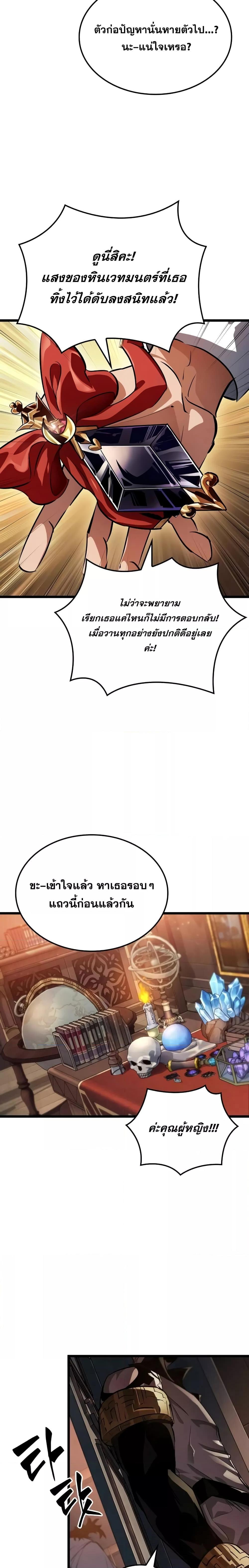 Manga-lc-com อ่านมังงะ อ่านการ์ตูน ออนไลน์ ฟรี LightofAradF ตอนที่ 1 2 3 4 5 6 7 8 9 10 11 12 13 14 ฟรี ไม่มีโฆษณา Manga-lc - อ่าน มังงะ อ่าน การ์ตูน ออนไลน์ อ่านมังงะ ฟรี