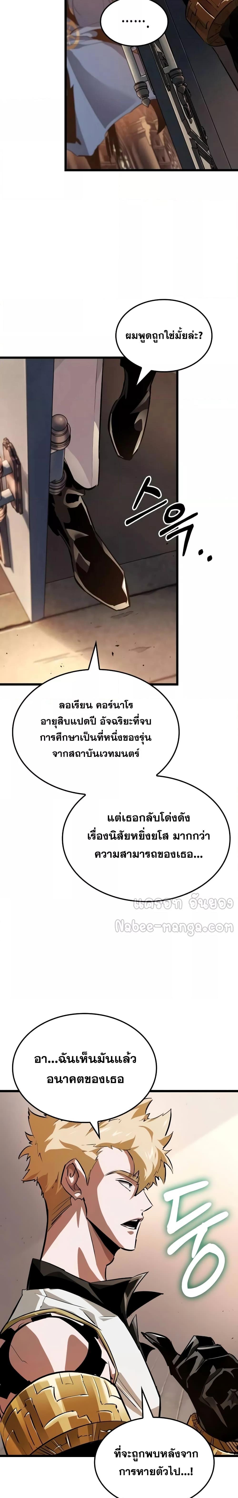 Manga-lc-com อ่านมังงะ อ่านการ์ตูน ออนไลน์ ฟรี LightofAradF ตอนที่ 1 2 3 4 5 6 7 8 9 10 11 12 13 14 ฟรี ไม่มีโฆษณา Manga-lc - อ่าน มังงะ อ่าน การ์ตูน ออนไลน์ อ่านมังงะ ฟรี