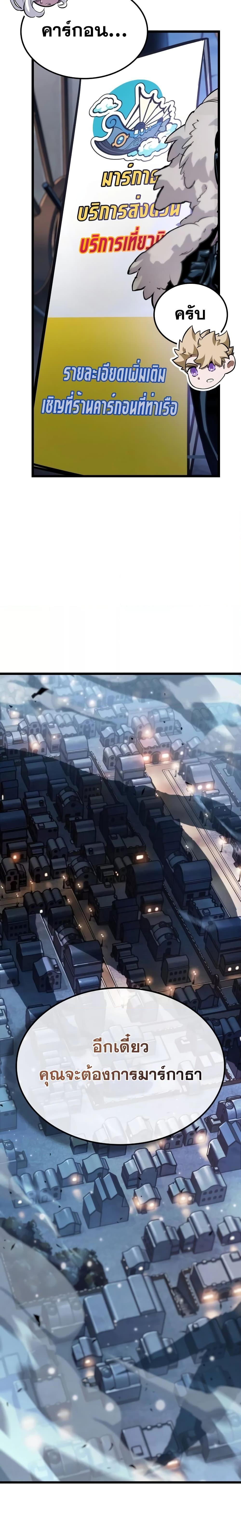 Manga-lc-com อ่านมังงะ อ่านการ์ตูน ออนไลน์ ฟรี LightofAradF ตอนที่ 1 2 3 4 5 6 7 8 9 10 11 12 13 14 ฟรี ไม่มีโฆษณา Manga-lc - อ่าน มังงะ อ่าน การ์ตูน ออนไลน์ อ่านมังงะ ฟรี